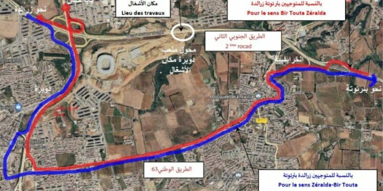 غلق مؤقت لطرق بالجزائر العاصمة