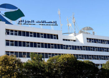 عرض جديد لاتصالات الجزائر