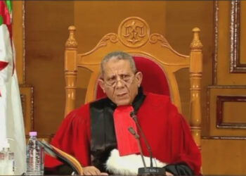 ماموني: الجزائر كانت سباقة في تشريعات مكافحة تبييض الأموال وتمويل الإرهاب