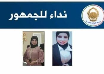 شرطة العاصمة تواجه نداء للجمهور