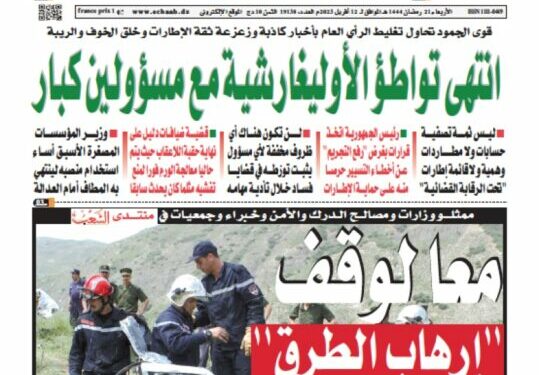 العدد 19138