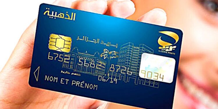 10 ملايين مواطن يملكون البطاقة “الذهبية”
