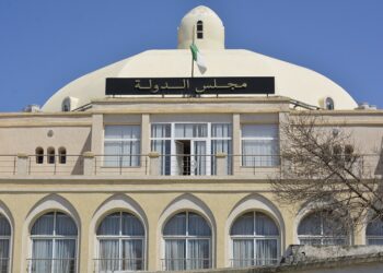 بلاغ هام عن تسجيل استئناف أحكام المحاكم الإدارية