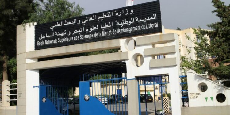 اتفاقية شراكة بين المدرسة الوطنية العليا لعلوم البحر وشركة ناشئة