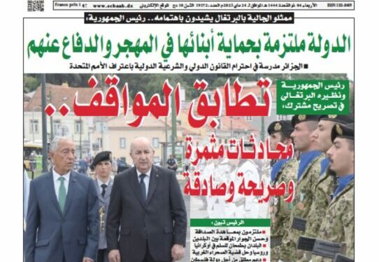 العدد 19172