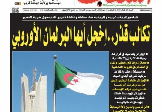 العدد 19162