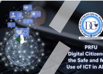 مؤتمر دولي حول الأمن الرقمي في الجزائر بجامعة غليزان
