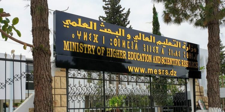 رقمنة التعليم العالي.. تطوير لمقروئية الجامعة الجزائرية
