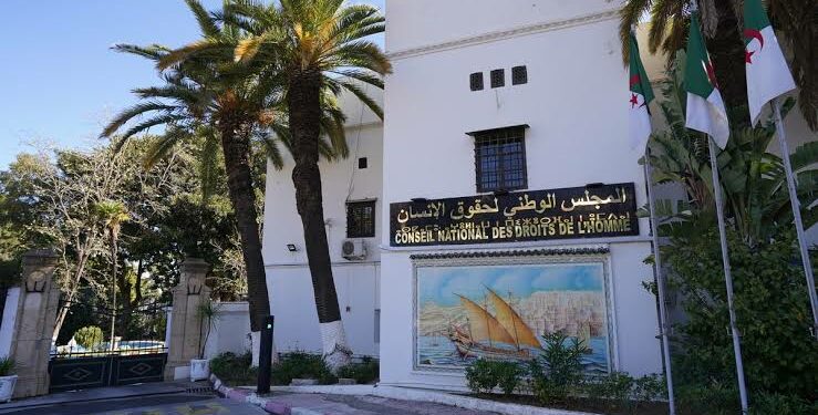 المجلس الوطني لحقوق الإنسان يستنكر لائحة البرلمان الأوروبي