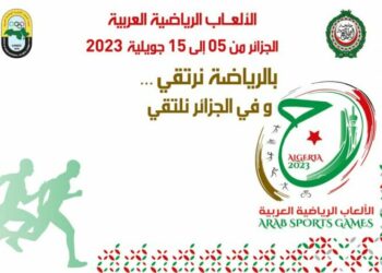 3800 رياضي يشاركون في الألعاب العربية بالجزائر