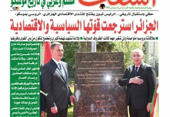 العدد 19191