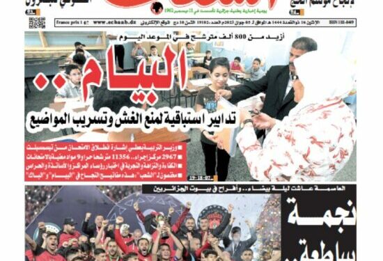 العدد 19182