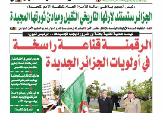 العدد 19185