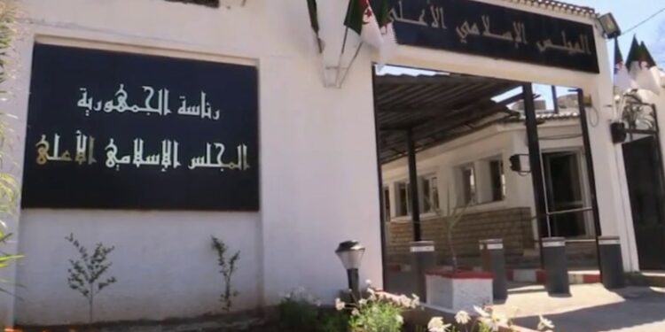 ندوة حول تأثير الذكاء الاصطناعي على قيم الجزائريين اليوم