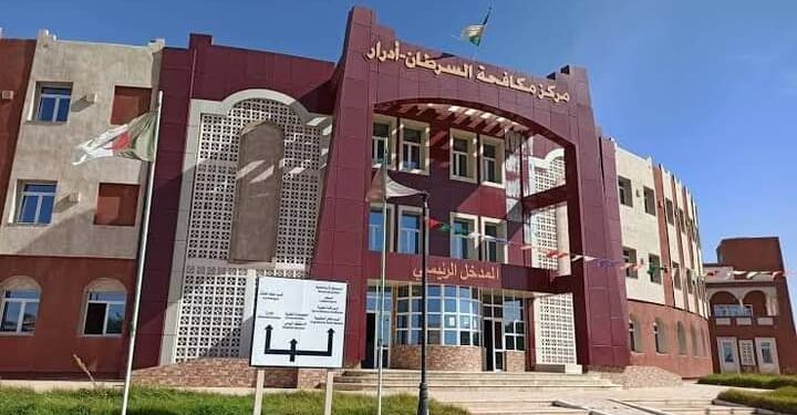 المصالح الطبية بمركز مكافحة السرطان بأدرار حيز الخدمة