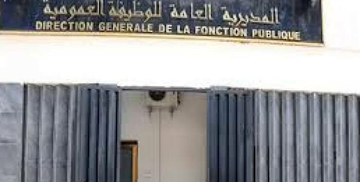 الأربعاء والخميس والجمعة عطلة مدفوعة الأجر
