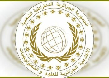 “نقل التكنولوجيا في الجزائر” محور لقاء لأكاديمية العلوم