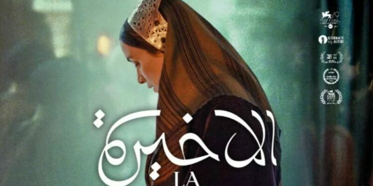 تقديم العرض الشرفي الأول بالجزائر للفيلم الروائي “الأخيرة”
