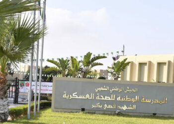 تخرج الدفعة الـ 36 لضباط وطلبة مختلف التخصصات الطبية