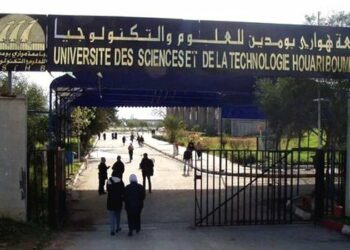 اتفاقية تعاون بين جامعة هواري بومدين للعلوم والتكنولوجيا وبريد الجزائر