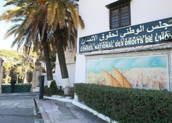 ندوة تحسيسية حول حماية حقوق الإنسان في ظل التغيرات المناخية