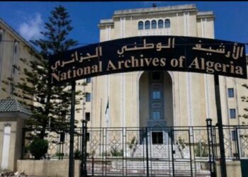 معرض صور ووثائق تاريخية بمركز المحفوظات الوطنية