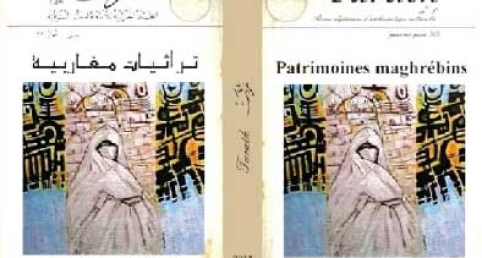 “كراسك” يُصدر العدد الأول من مجلة “تراث”