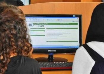 آليات توجيه إدارية وبيداغوجية جديدة لحاملي البكالوريا الجدد