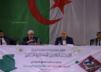بن براهم يرافع من أجل مجتمع مدني قوي لكسب رهان التنمية
