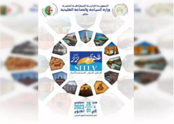 الصالون الدولي السياحة والأسفار سبتمبر المقبل