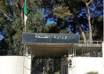 وزارة الصحة: لا وجود لحالات إصابة بهذا الفيروس في الجزائر