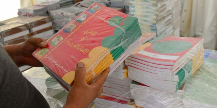 أسعار الكتب المدرسية للأطوار التعليمية الثلاثة