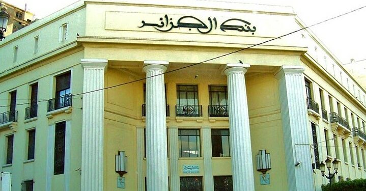 البنوك ترفع تحدي “الشمول المالي” وتقتحم الصيرفة الإسلامية