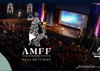 صنّاع السّينما يتنافسون على “الغزال الذّهبي” في نوفمبر
