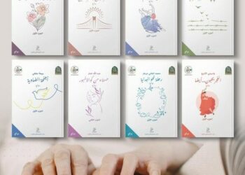 إصدار مجموعة كتب لأدباء جزائريين بتقنية البراي