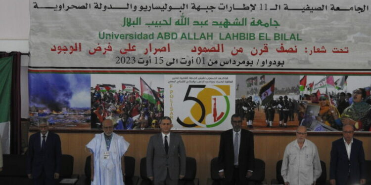 فعاليات الجامعة الصيفية لإطارات جبهة البوليساريو