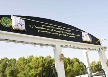 تسمية المؤسسة الوزارية 13 للاحتياط العام للمعتمدية باسم المجاهد المتوفى الهجرسي محمدي