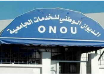 إصلاحات واسعة لعصرنة الخدمات الجامعية