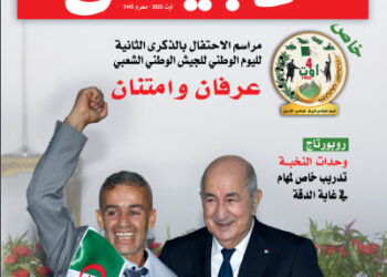مجلة الجيش: “الزيارات الأخيرة للرئيس تبون تؤكد استعادة الجزائر مكانتها الطبيعية”