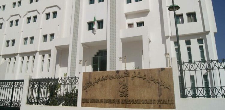 “عائلات المهاجرين الجزائريين في فرنسا” إصدار جديد لـ”كراسك”