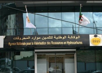 مراد بلجهام رئيسا جديدا للوكالة الوطنية لتثمين موارد المحروقات