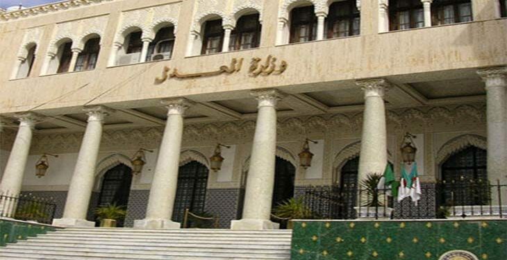 وزارة العدل تُوضّح بخصوص صفحتيها على مواقع التواصل الاجتماعي