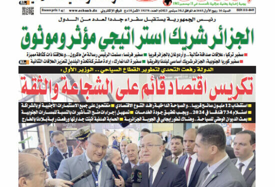 العدد 19278