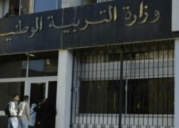 وزارة التربية توظف أساتذة متعاقدين (وثيقة)