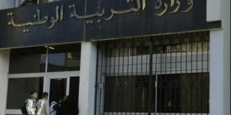 وزارة التربية توظف أساتذة متعاقدين (وثيقة)