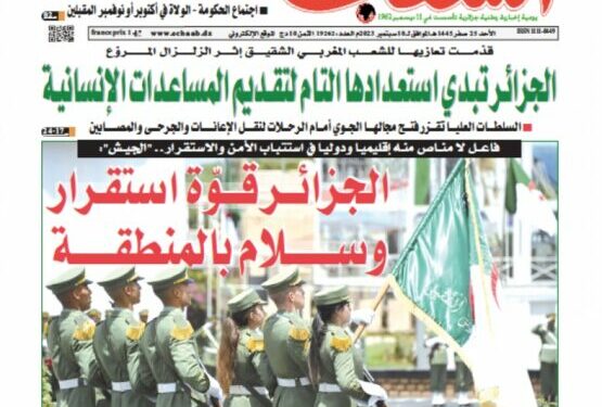 العدد 19262
