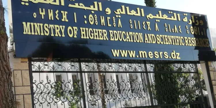 117 مكتب دراسات و870 براءة اختراع بالجامعات الجزائرية