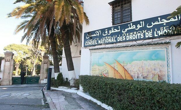 يوم دراسي حول دور المجتمع المدني في تعزيز الديمقراطية واحترام حقوق الإنسان