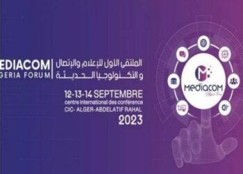 نقاش حول التحديات الاعلامية في عصر الرقمنة بالجزائر