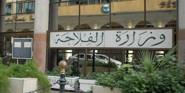 حركة واسعة في سلك مدراء المصالح الفلاحية